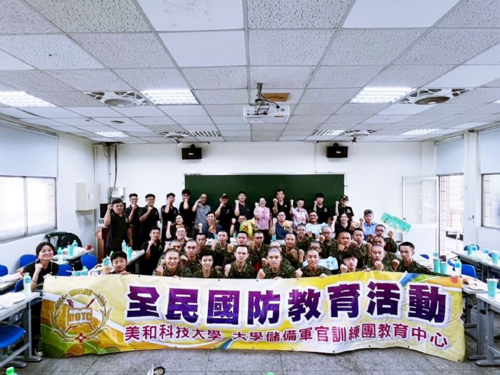 美和科技大學ROTC入伍生溫馨慰問會，師長親赴陸軍官校鼓勵，打氣滿滿送暖意
