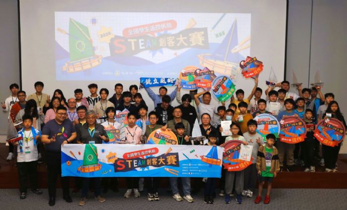 STEAM實踐力爆發！海科館帆船創客大賽99分破紀錄，助攻海洋科技人才培育