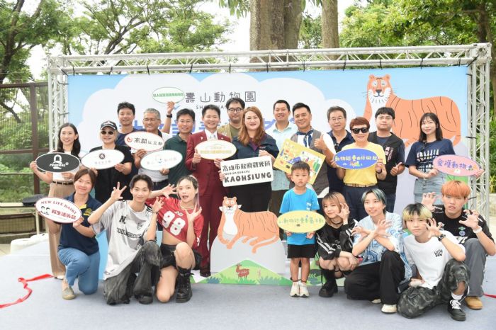 樂在認養，愛心接力！竇智孔攜手壽山動物園推動「老虎棲架計畫」 企業溫暖響應
