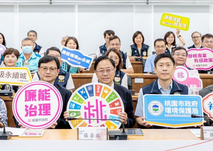 桃園邁向廉能典範！張善政市長領軍，以科技與透明治理共創永續幸福城市