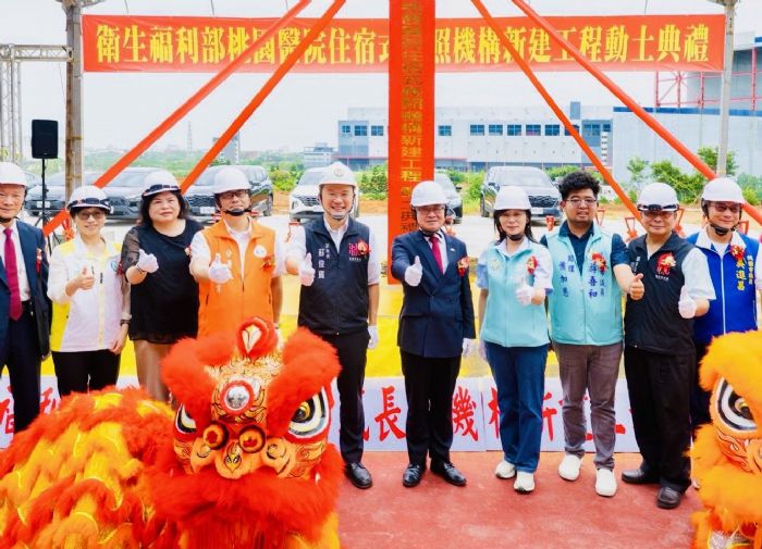 桃園長照新里程！中央地方攜手打造高齡友善幸福城