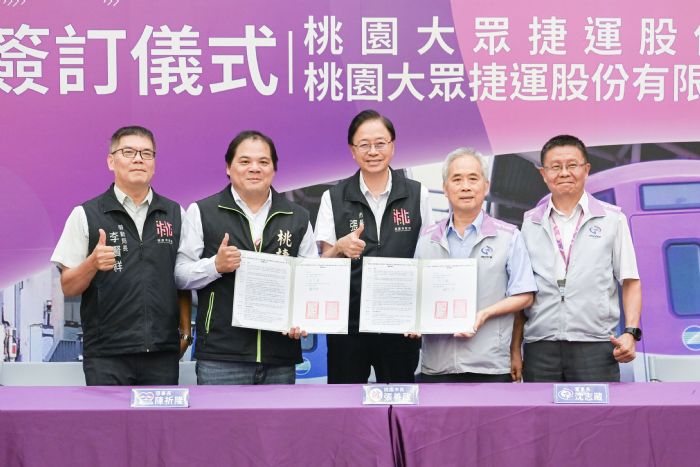 桃捷公司首度簽署團體協約，勞資攜手共創和諧職場，打造幸福捷運新願景