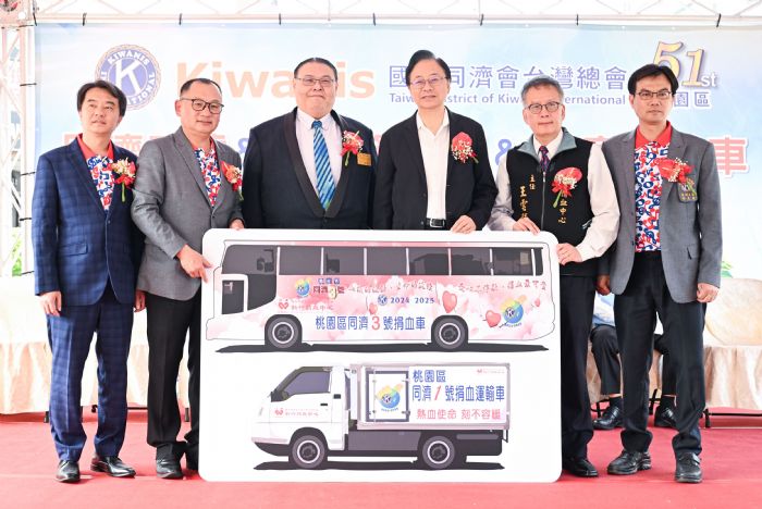 桃園同濟會熱心捐贈公益車輛與教育補助，張善政市長感謝攜手守護醫療與偏鄉學童