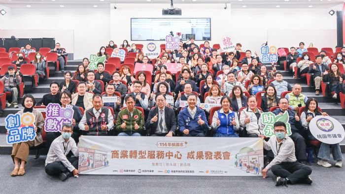 從商圈到城市品味：桃園商業轉型成果亮眼，打造更有感的生活消費風景