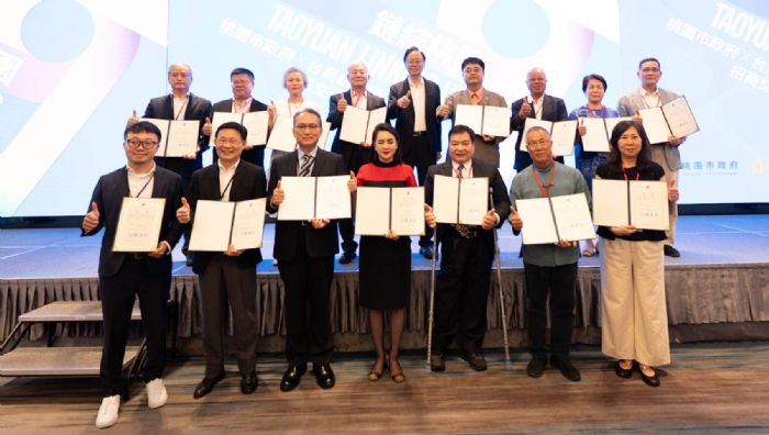 桃園攜手臺商共創新局！招商交流會登場，22位顧問加入工策會助力產業升級