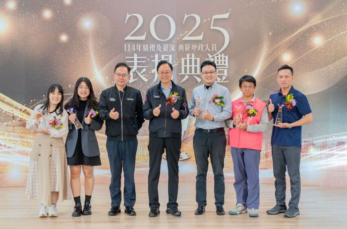 桃園地政力量再升級！市府表揚績優與資深典範地政同仁，溫馨見證城市進步的幕後功臣