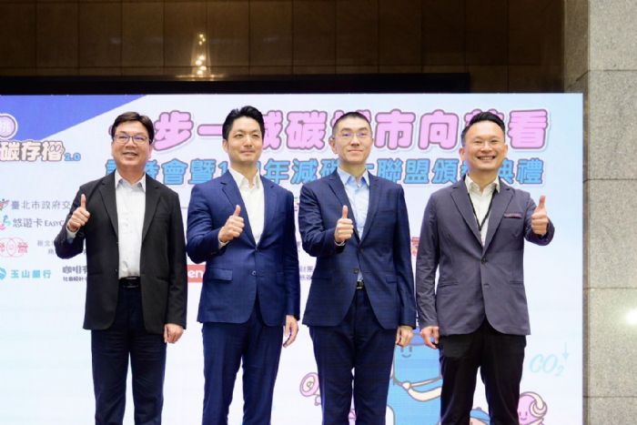 桃園研議垃圾隨袋徵收，從源頭減量打造更有韌性的永續城市