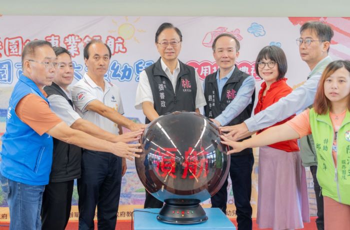 大溪幼兒園嶄新啟用，張善政市長：為孩子打造最溫暖的學習環境