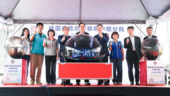桃園首座社宅共構派出所隆重落成,張市長親臨啟用,共創安全與舒適的優質警察勤務環境 桃園首座社宅共構派出所隆重落成,張市長親臨啟用,共創安全與舒適的優質警察勤務環境