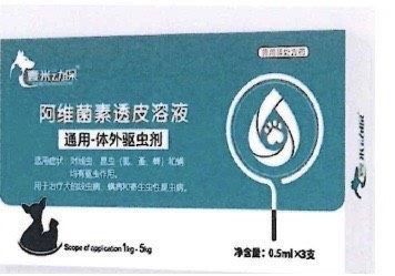 守護毛孩健康｜北市動保處籲拒買網路動物用藥，合法管道才安心