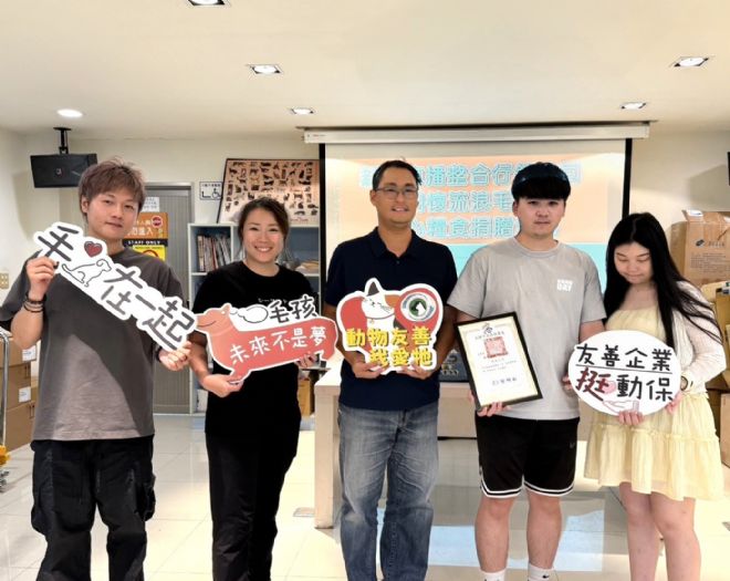 愛心企業送暖到園區，新方直播整合行銷攜手守護毛孩幸福每一天