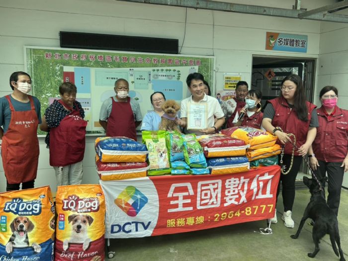 全國數位有線電視連四年捐飼料，攜手新北市動保處守護毛寶貝
