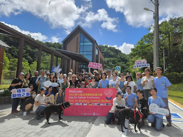 2025亞洲動保大會首度登台|17國專家齊聚新北瑞芳,搭起跨國動物認養新橋梁 2025亞洲動保大會首度登台|17國專家齊聚新北瑞芳,搭起跨國動物認養新橋梁