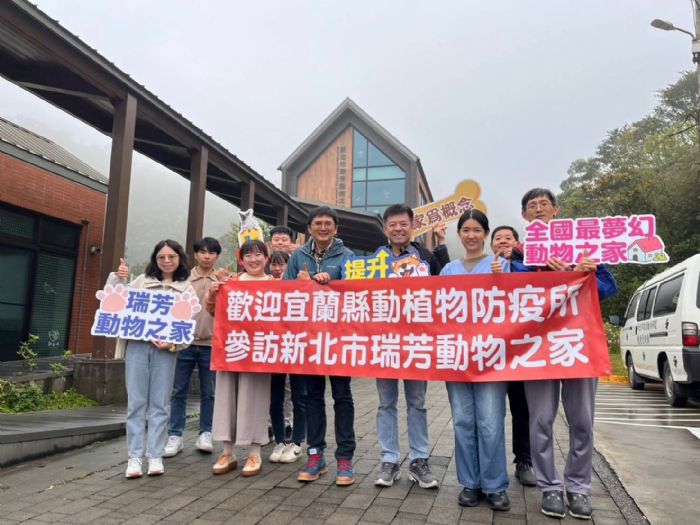 從建築到照護全面升級！宜蘭、新北攜手交流，打造更有溫度的動物之家