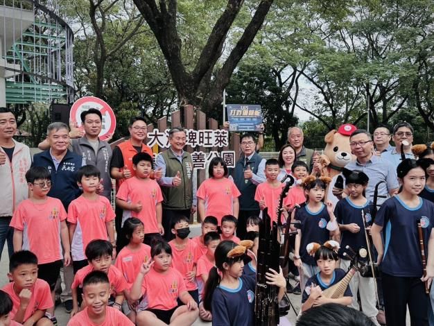 臺南大潭埤旺萊寵物友善公園開幕！黃偉哲：打造人與毛孩共融的幸福城市