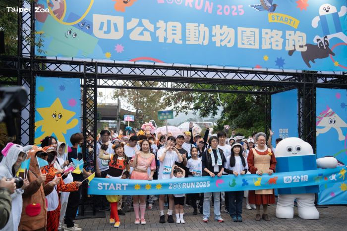 3,500位親子早鳥齊聚臺北市立動物園，用腳步為野生動物保育加油