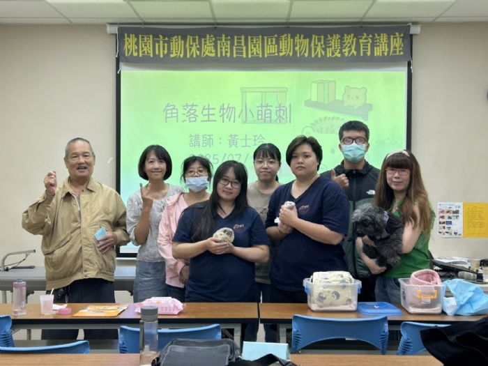 桃園市動保處舉辦刺蝟照護講座，用心呵護小萌物的幸福生活