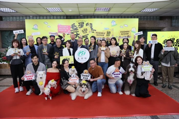 把毛孩交給最安心的雙手！農業部表揚毛星級寄養業者，為寵物住宿品質立下新標竿