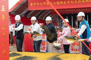 把愛走到最後一哩路——臺中打造全國首座公立寵物生命紀念園區