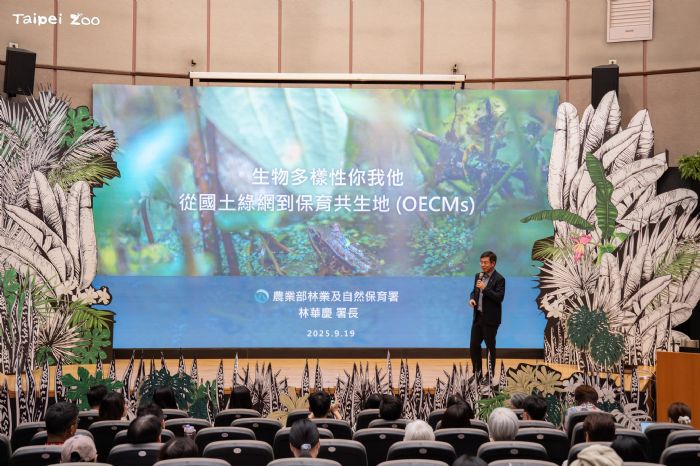 生態永續齊心推動，北市動物園攜手社教機構共創綠色願景