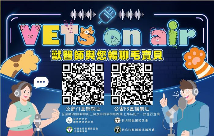 新北市寵物照護課程全面啟動｜專業講座＋多元體驗，陪伴飼主與毛寶貝健康成長