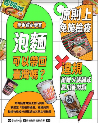 新春安心守護｜拒帶肉品入境、廚餘不餵豬，新北強化防疫一起把「豬」事顧好
