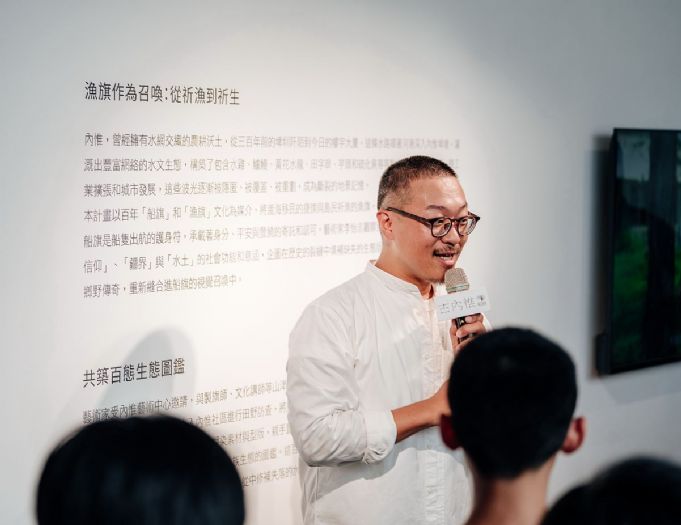 內惟藝術中心邀藝術家帶領在地學子共創《古內惟傳奇船旗》展，5/29以漁旗創作重現古內惟百年前生態圖鑑