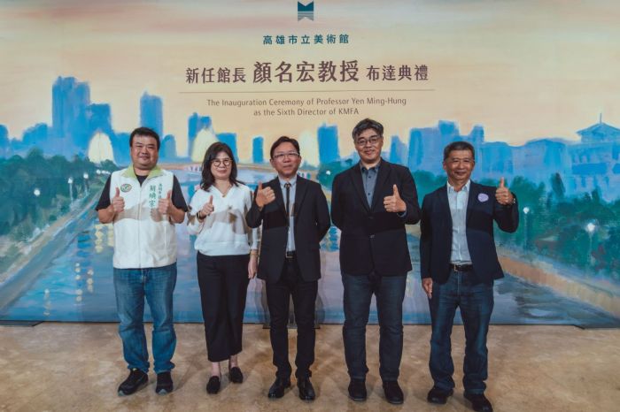 藝術啟航新頁！顏名宏出任高美館館長，攜手城市共振邁向國際