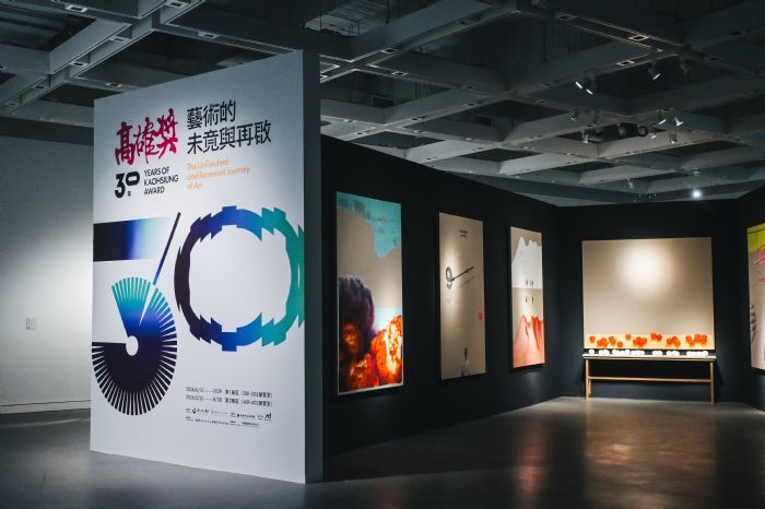 高美館32週年館慶登場「映所 Resonance Hub」正式啟用！開啟一場挑動認知的視覺旅程