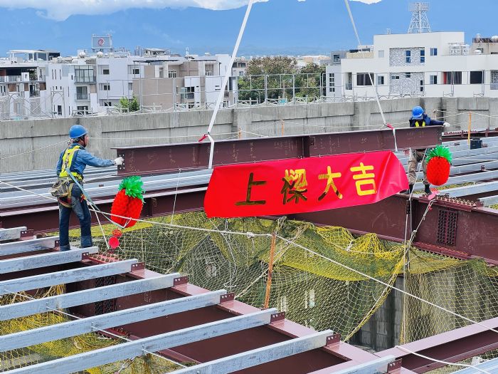 嘉義市西區全民運動館上樑儀式熱鬧舉行,期待打造健康快樂新地標 嘉義市西區全民運動館上樑儀式熱鬧舉行,期待打造健康快樂新地標