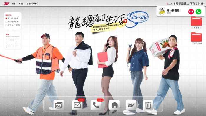 上班是為了生存，進場是為了生活！味全龍 5/5-5/6邀您來到大巨蛋，享受下班後的療癒時光