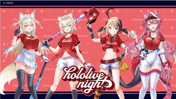 味全龍 × hololive production 聯名主題賽事  《hololive night》盛大登場！ 8/29–8/31 連續三天嗨翻臺北大巨蛋！