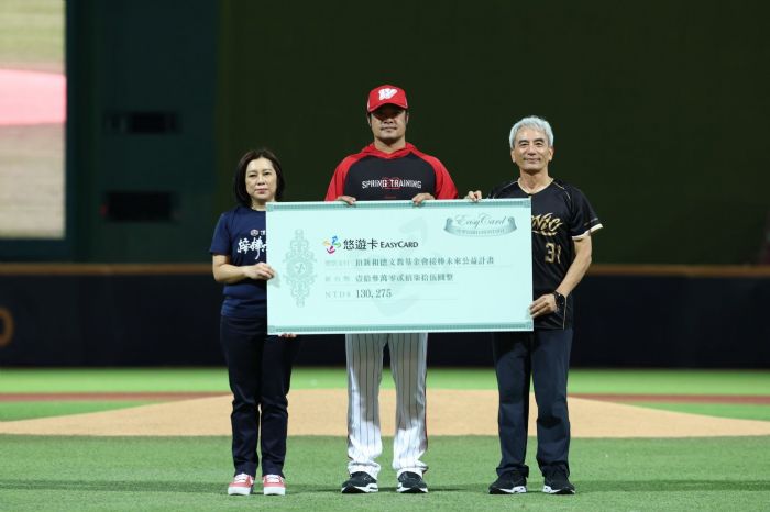 悠遊卡公司發行「林智勝紀念套組」捐助逾26萬元支持基層棒球