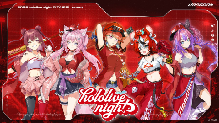 味全龍 × hololive production 再度打造最燃主題日《hololive night》！ 最強夢幻組合！寶鐘瑪琳、博衣小夜璃、小鳥遊琪亞拉、 哈珂斯・貝爾絲、綺綺羅羅薇薇熱情應援！
