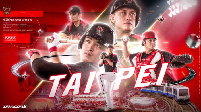 味全龍響應五月Team Dragons台北城市月，多元入場回饋邀市民共襄盛舉