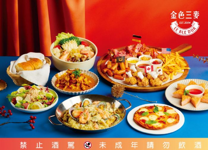 春節開運購物季，義大世界購物廣場滿額好禮連發，限量精品福袋登場，家電換新一次到位