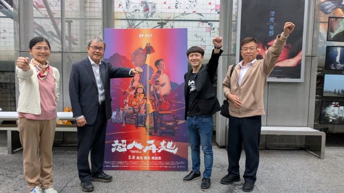 教育部辦《超人再起》紀錄片放映，以溫暖影像推動共融教育與尊重多元生命