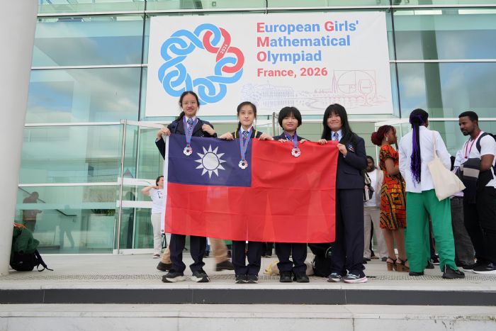 臺灣女力閃耀國際！2026歐洲女子數學奧林匹亞傳回2銀1銅佳績