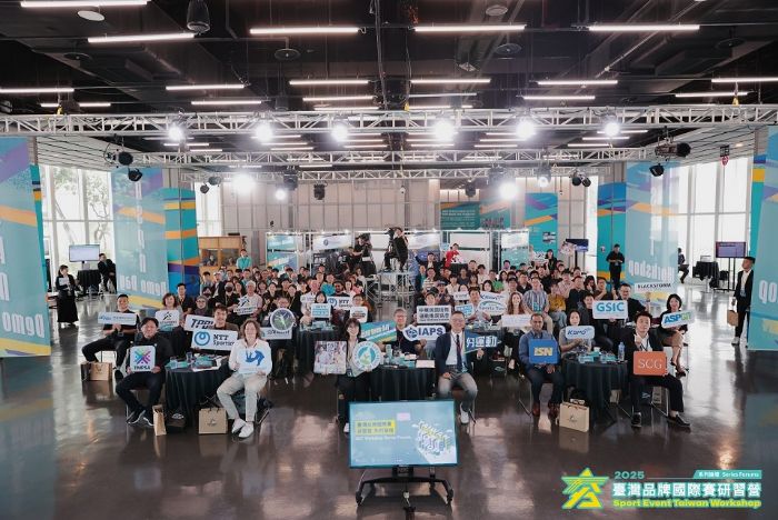 2025臺灣品牌國際賽研習營系列國際論壇盛大舉行，