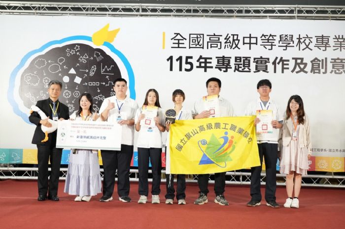 技高學生創意大爆發！第16屆全國專題實作與創意競賽展現技職教育新能量