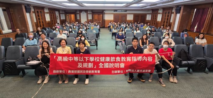 健康飲食從校園開始！國教署推動全國說明會，讓孩子把「吃得好」變成生活素養