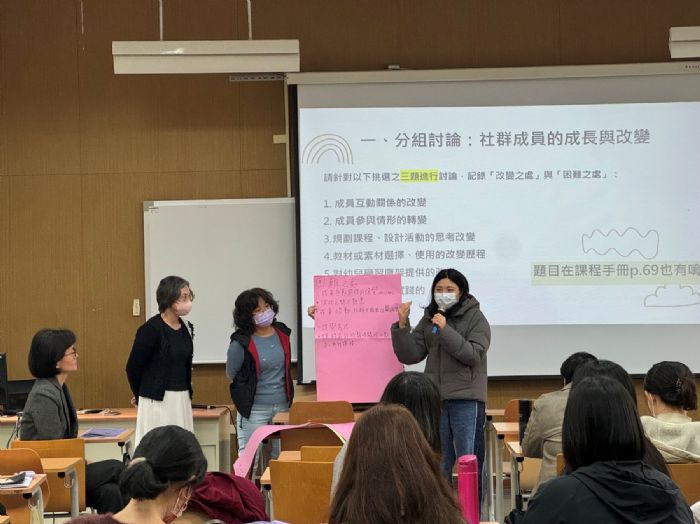 教保專業社群持續深化｜攜手共學，打造更有溫度的學前教育環境