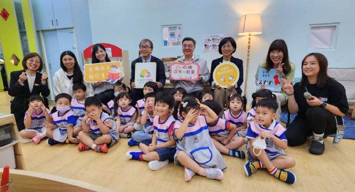打造幸福育兒職場！行政院參訪員工子女非營利幼兒園 ，手守護孩子快樂成長