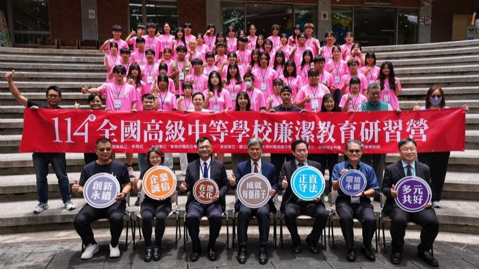 全國高中生齊聚日月潭，永續發展探索營開啟暑期新視野