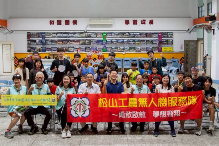 松山工農第五屆無人機夏令營，揚帆花蓮展翅，促進科技教育與原鄉交流