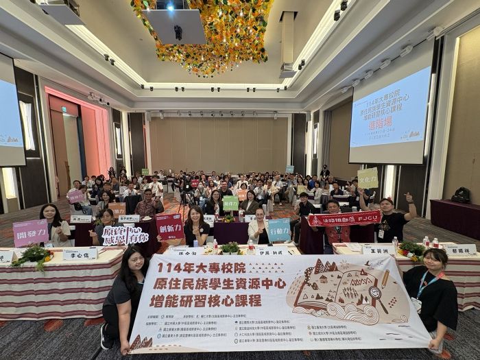 全國大專校院原資中心全面設置，教育部推動增能課程，深化文化支持與專業輔導