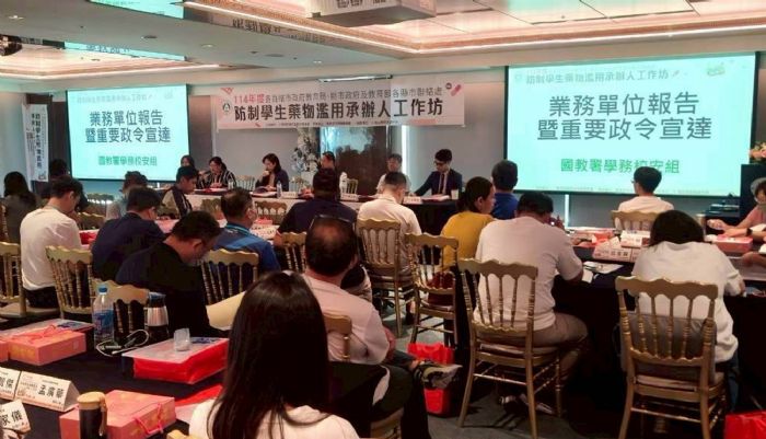 全國防毒承辦人齊聚高雄，共學守護校園的力量