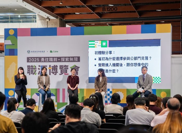 青年署攜手考選部打造公職見習新契機！助大專青年探索職涯藍圖，開啟公共服務新篇章