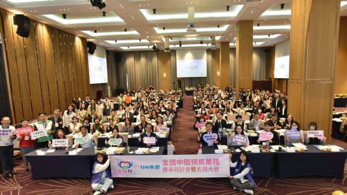 用愛陪伴、讓希望延續──114年度中輟預防研討會暖心登場