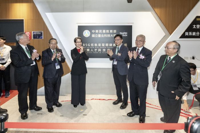 北科大啟動B5G低軌衛星培育基地！產官學攜手打造臺灣太空通訊新時代